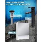 Тумба с раковиной (тумба подвесная под раковину Bau Dream Blackwood 60 + раковина санфаянс накладная BAU Hotel Black Rand 48х37, белая), фото9