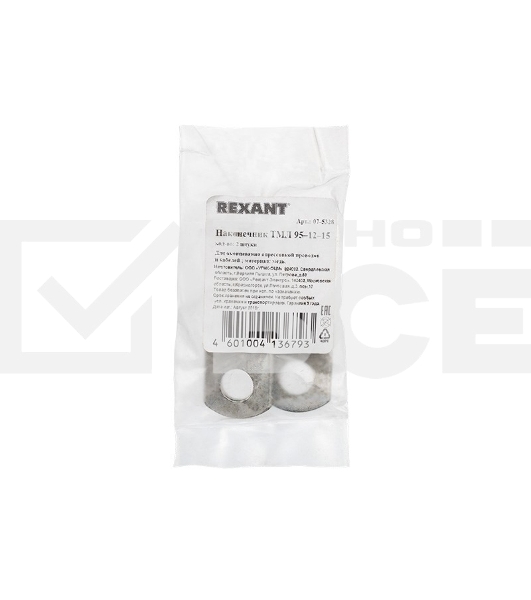 Наконечник ТМЛ 95–12–15 (95 мм² - Ø 12 мм) ГОСТ 7386-80 (в упак. 2 шт.) Rexant