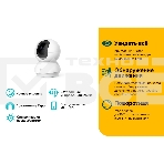 Видеокамера IP TP-Link Tapo C210 100-1000мм цветная, фото2