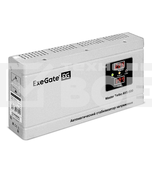 Стабилизатор напряжения ExeGate Master Turbo AVS-500 (500ВА, 100-265В, цифр. индикация вход/вых. напряжения, 220В±8%, КПД 98%, 5 уровней защиты, задержка, усиленный метал.корпус, евророзетка, RTL)