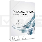 Обложки прозрачные пластиковые А3 0.15 мм 100 шт./ Обложки для переплета пластик А3 (0.15 мм) прозрачные 100 шт, ГЕЛЕОС [PCA3-150], фото2