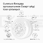 Центр управления умным домом Aqara HUB M1S GEN 2 EU VERSION, фото33