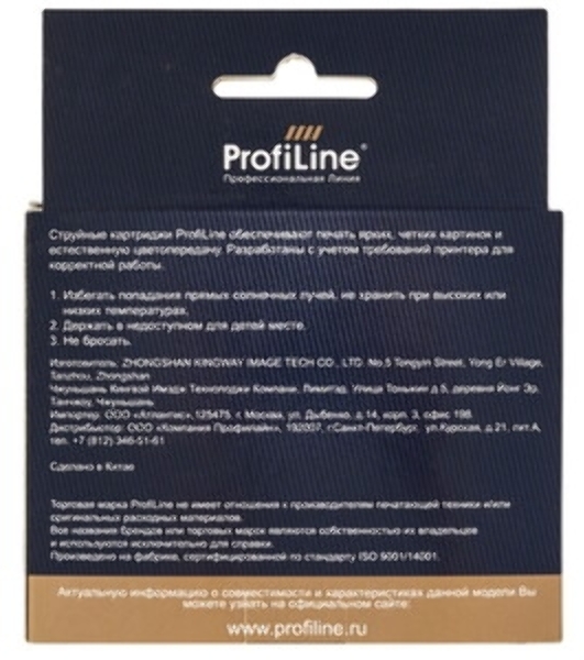 Картридж струйный ProfiLine PL-C2P24AE (№935XL) для принтеров HP OfficeJet Pro 6230/6830 с чернилами на водной основе Cyan