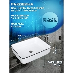Тумба с раковиной (тумба подвесная под раковину Bau Dream Blackwood 60 + раковина санфаянс накладная BAU Hotel Black Rand 48х37, белая), фото8