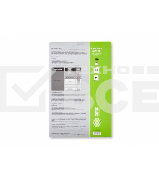 Фотобумага Cactus CS-MA317050DS матовая двухсторонняя А3 170 г/м2 50 листов
