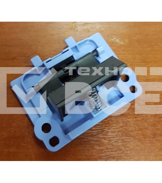 Тормозная площадка HP LJ M125/M126/M127/M128 (RM2-5131)