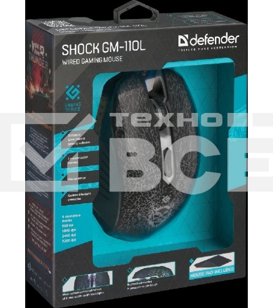 Мышь проводная Defender Shock GM-110L черный, 3200 dpi, USB, кнопки - 6