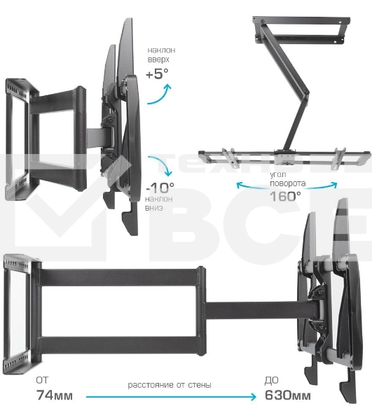 Кронштейн для телевизора Kromax GALACTIC-61 черный 32
