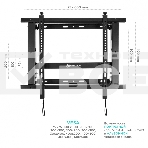 Настенное крепление ONKRON PRO7 Mдля видеостен 40”-70