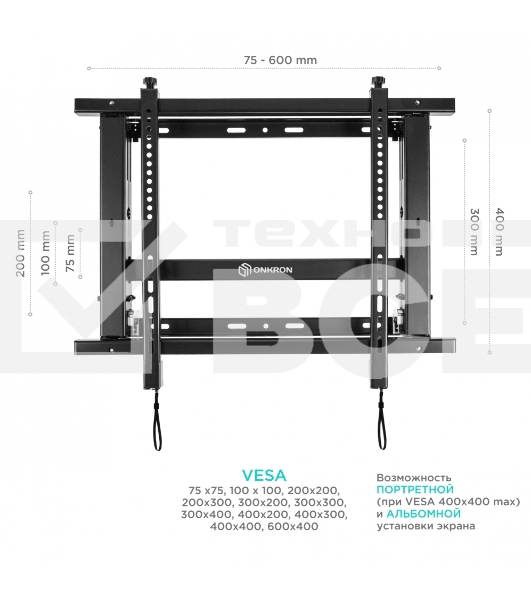 Настенное крепление ONKRON PRO7 Mдля видеостен 40”-70