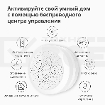 Центр управления умным домом Aqara HUB M1S GEN 2 EU VERSION, фото32