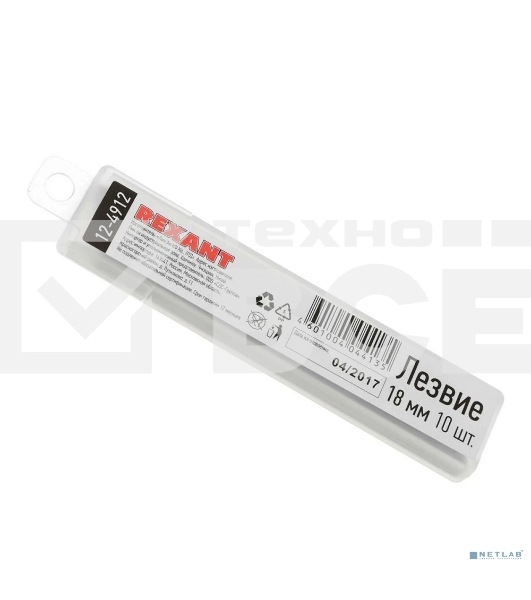Сегментированное лезвие 18 мм 10 шт. Rexant