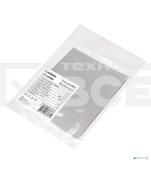 Термопрокладка ExeGate EPG-2WMK (100x100x1.0 мм, 1,7 Вт/ (м•К))