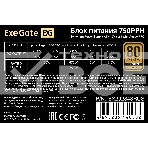 Блок питания 750W ExeGate 80 PLUS Bronze 750PPH-S (ATX, APFC, SC, КПД 85% (80 PLUS Bronze), 12cm fan, 24pin, 2x(4+4)pin, 4xPCI-E, 8xSATA, 4xIDE, кабель 220V 1,8м с защитой от выдергивания, black, Color Box), фото11