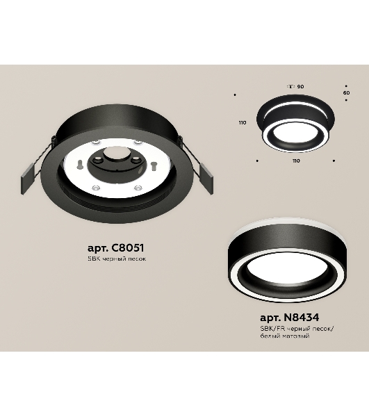 Комплект встраиваемого светильника Ambrella light XC8051018 SBK/FR черный песок/белый матовый GX53 (C8051, N8434)