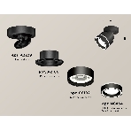 Светильник Ambrella Light XM8102023 SBK/FR черный песок/белый матовый GX53 (A2229, A2106, C8102, N8434), фото2