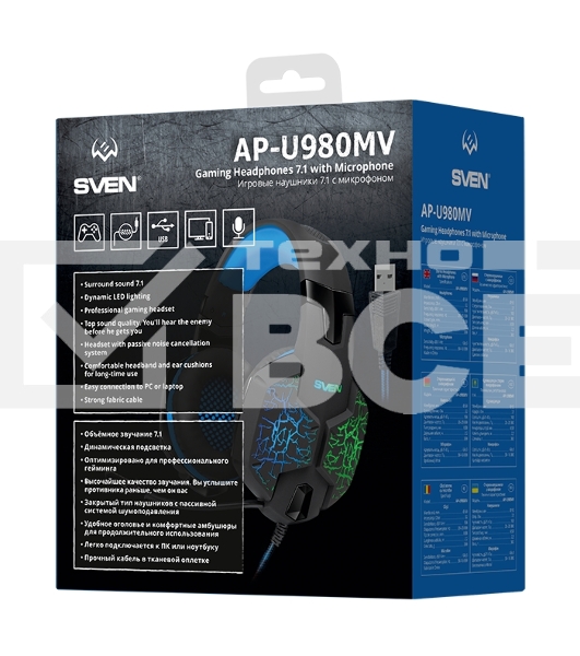 Гарнитура SVEN AP-U980MV, черный-синий (USB, LED, 7.1, 2.2m)