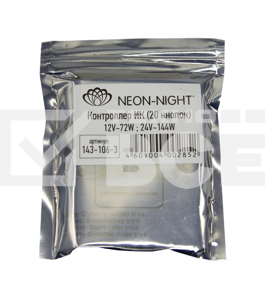 Мини контроллер LED RGB радио (RF) 20 кнопок 12-24 V/6 А LAMPER