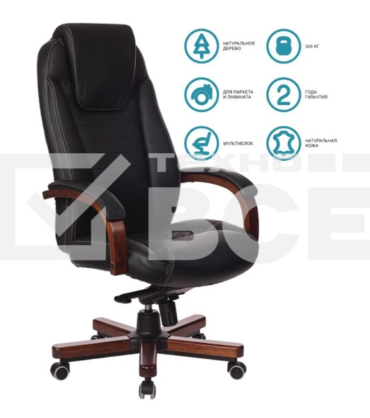Кресло руководителя Бюрократ T-9923WALNUT/BLACK черный, кожа, крестовина дерево