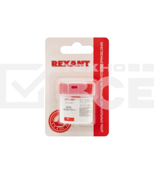 Флюс для пайки Rexant, БУРА, 20 г, банка, блистер