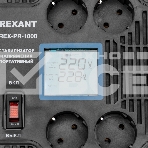 Стабилизатор напряжения портативный REX-PR-1000 Rexant, фото 1