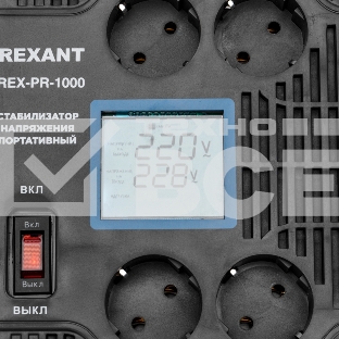 Стабилизатор напряжения портативный REX-PR-1000 Rexant