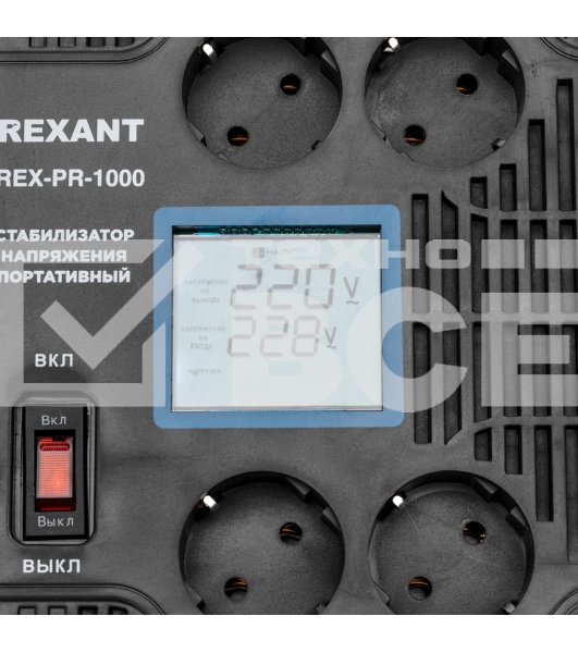 Стабилизатор напряжения портативный REX-PR-1000 Rexant