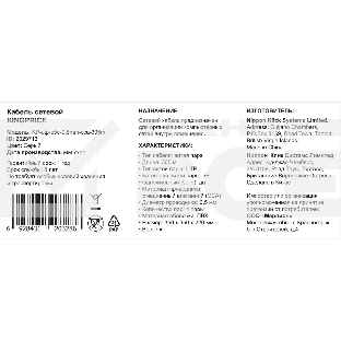 Кабель сетевой KingPrice KP-utp-c5e-0.5mm-cca-305m 1Гбит/с UTP 4 пары cat.5E solid 0.5мм CCA 305м серый