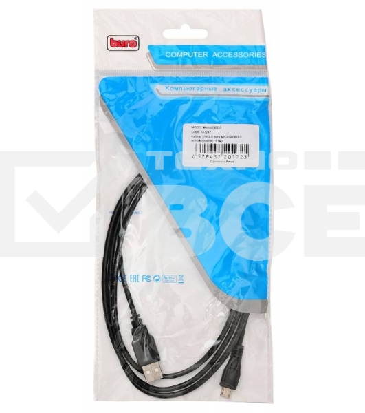 Кабель USB2.0 Buro USB A (m)/micro USB B (m) 1.5м