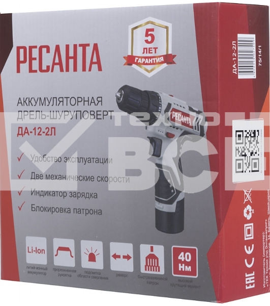 Дрель-шуруповерт Ресанта ДА-12-2Л 75/14/1, Аккумуляторная, 12В