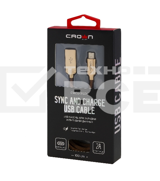 Кабель Crown USB - USB Type-C CMCU-3132C brown