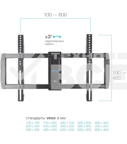 Кронштейн для телевизора Kromax GALACTIC-61 черный 32