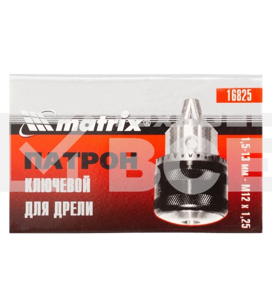 Патрон MATRIX для дрели ключевой 1,5–13 мм – М12x1,25 16825