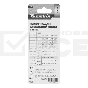 Полотна по металлу для сабельной пилы S522EF 75 / 1,4 мм, Bimetal, 2 шт., PRO Matrix