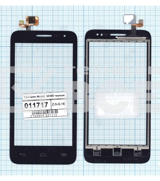 Сенсорное стекло (тачскрин) для Alcatel POP D5 5038D черное
