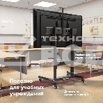 Стойка для телевизора ONKRON TS1991 черный 50