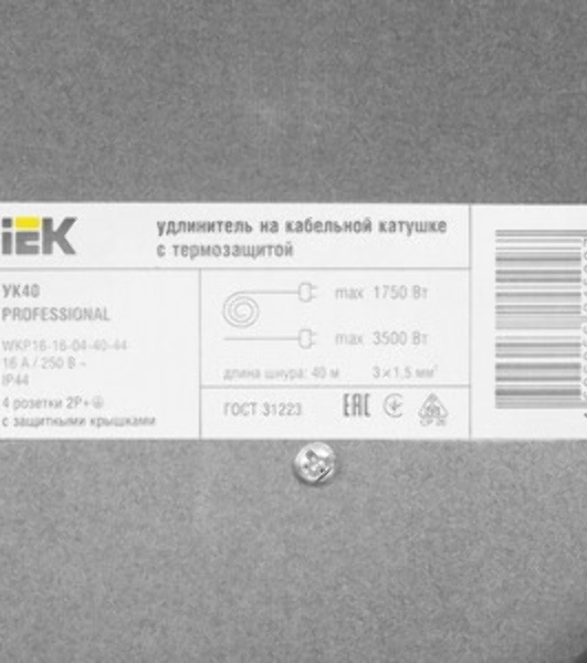 Катушка УК40 IEK WKP16-16-04-40-44 на мет с т/з 4 места 2 Р + P Е/40м КГ 3х1,5мм2 IP44 'Professional'