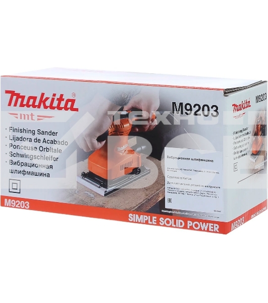 Вибро шлифовальная машина Makita M9203 190Вт