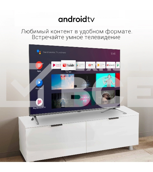 Телевизор Digma 32