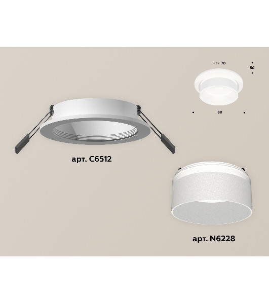 Комплект встраиваемого светильника Ambrella light XC6512061 SWH/FR белый песок/белый матовый MR16 GU5.3 (C6512, N6228)
