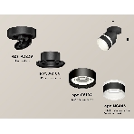 Светильник Ambrella Light XM8102024 SBK/FR черный песок/белый матовый GX53 (A2229, A2106, C8102, N8445), фото 1