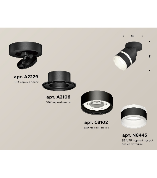Светильник Ambrella Light XM8102024 SBK/FR черный песок/белый матовый GX53 (A2229, A2106, C8102, N8445)