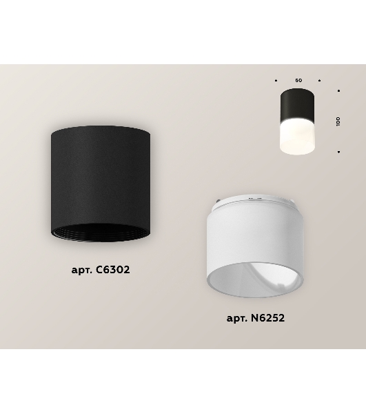 Светильник Ambrella Light XS6302065 SBK/FR черный песок/белый матовый MR16 GU5.3 (C6302, N6252)