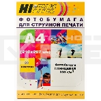 Бумага Hi-Black A200100U Фотобумага глянцевая односторонняя (Hi-image paper) A4, 230 г/м, 20 л. (H 230-A4-20), фото 1