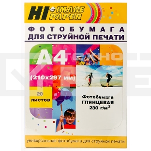 Бумага Hi-Black A200100U Фотобумага глянцевая односторонняя (Hi-image paper) A4, 230 г/м, 20 л. (H 230-A4-20)