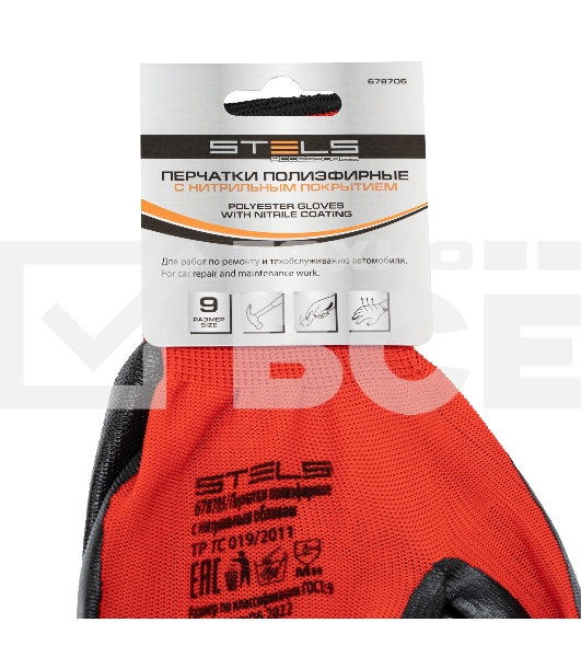 Перчатки полиэфирные с черным нитрильным покрытием, размер 9, 13 класс вязки Stels