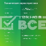 Коммутатор Digma DSP208F-2F-T120 DSP208F-2F-T120 V1 10x100Мбит/с 8PoE 8PoE+ 1PoE++ 120W неуправляемый, фото 1