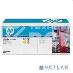 Картридж лазерный HP CE272A желтый для CLJ CP5520/5525 15000стр., фото6