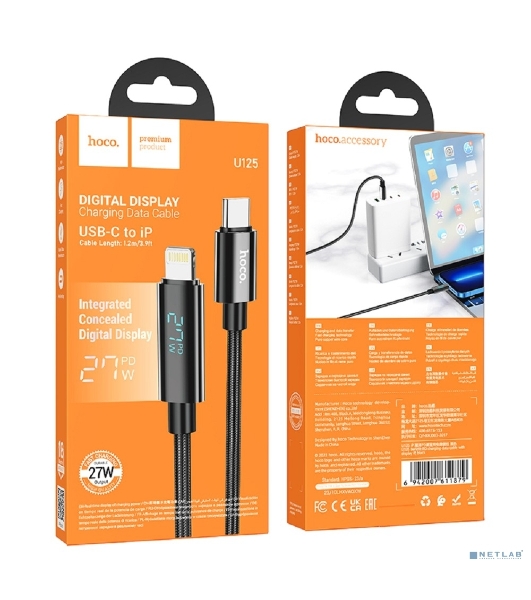 Кабель USB2.0 Hoco Type-C/Lightning, 2.4А, с дисплеем, U125, 1.2м, черный, коробка