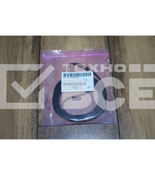Ремень каретки HP DJ 230/250/330/350/430/450/455/488/700/750/820/T620 D-SIZE (C4705-60082) OEM